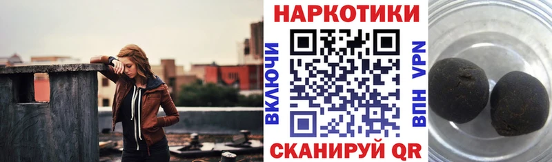Наркошоп Челябинск Вейп ТГК  Гашиш  Конопля  Кокаин 
