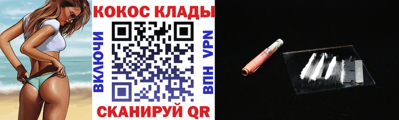 КОКАИН 97% Челябинск