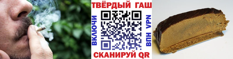 Гашиш ice o lator  закладки  MEGA вход  Челябинск 