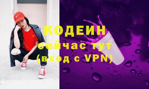 бутират Белоозёрский