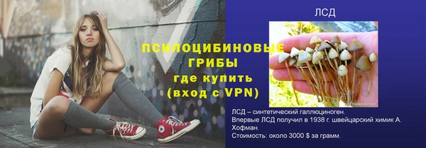 бутират Белоозёрский