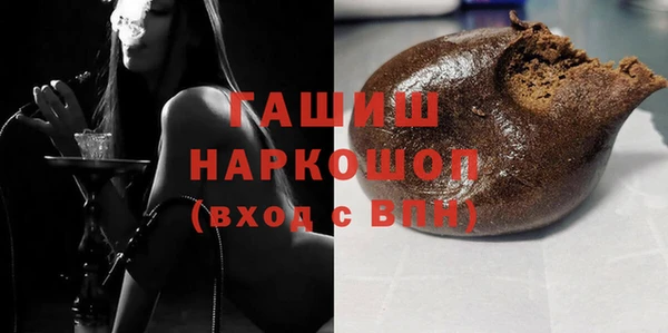 бутират Белоозёрский