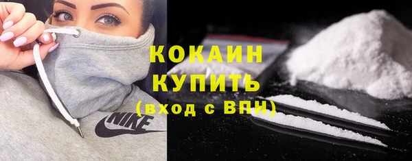 героин Белокуриха