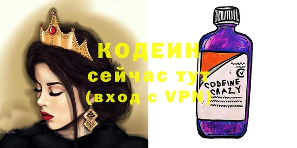бутират Белоозёрский