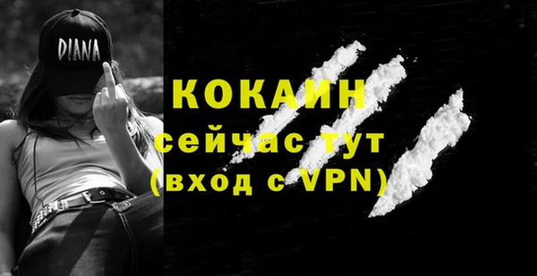 бутират Белоозёрский