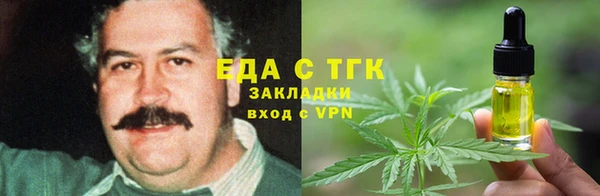 прущая мука Беломорск