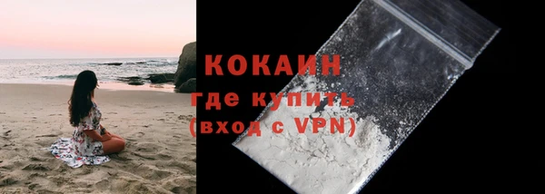 прущая мука Беломорск