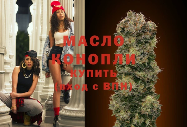 прущая мука Беломорск