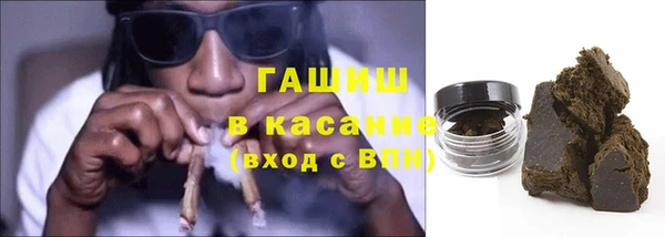 героин Белокуриха