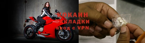 героин Белокуриха