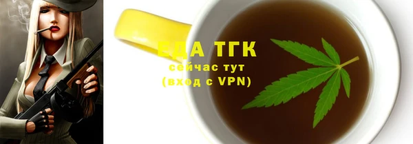 прущая мука Беломорск