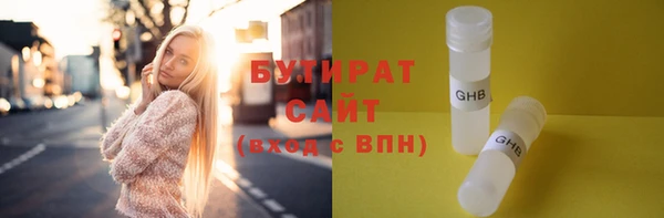 бутират Белоозёрский