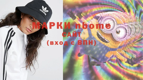 героин Белокуриха