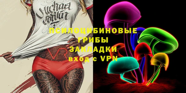 героин Белокуриха