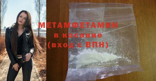 героин Белокуриха