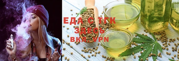 прущая мука Беломорск