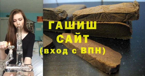 бутират Белоозёрский