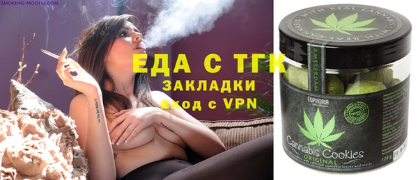 бутират Белоозёрский