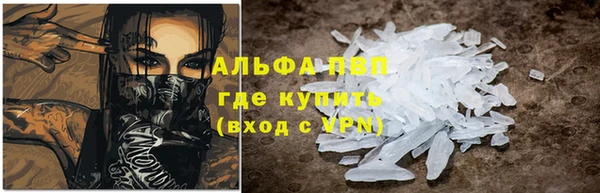бутират Белоозёрский