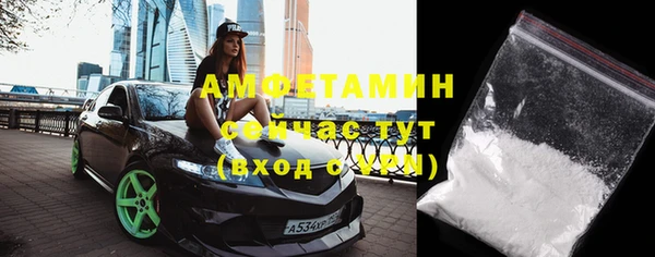 бутират Белоозёрский