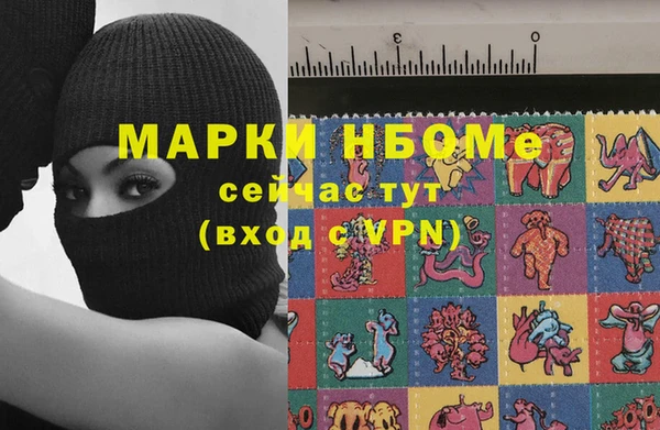 героин Белокуриха