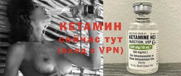 бутират Белоозёрский