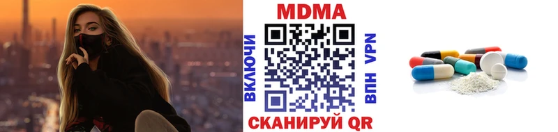 MDMA молли  Челябинск 