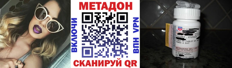 где купить   ОМГ ОМГ ссылка  МЕТАДОН VHQ  Челябинск 