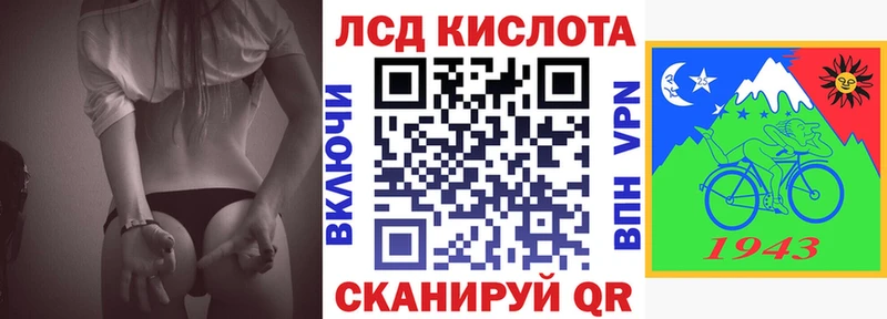 где купить наркоту Челябинск Наркотические марки 1,5мг