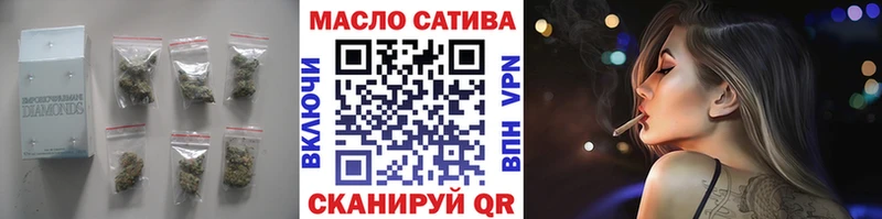 цена Челябинск ТГК вейп