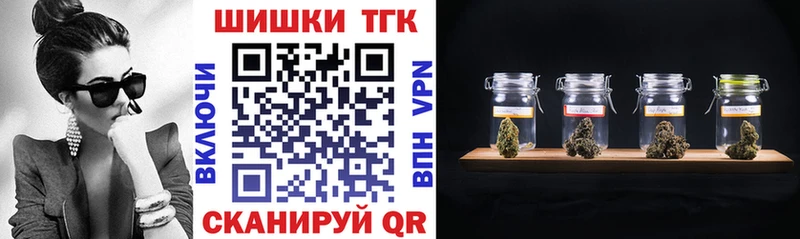 что такое наркотик Челябинск МАРИХУАНА индика